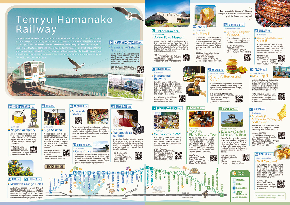 front of the pamphlet