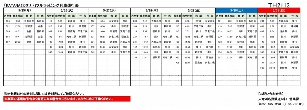 スクリーンショット (151)　旧