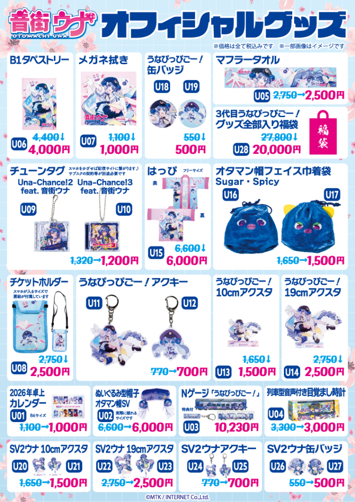 お披露目式お品書き_OL_01