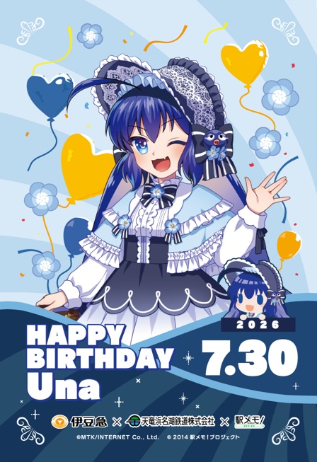 バースデーイベントポストカード