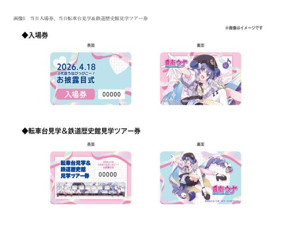 ニュースリリース⑦