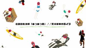 緑と白 ゲーム YouTubeバナー (1)