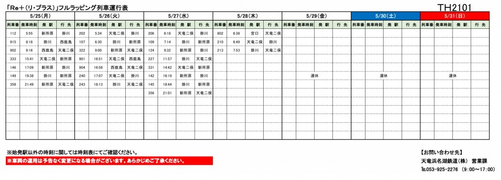 スクリーンショット (152)　旧