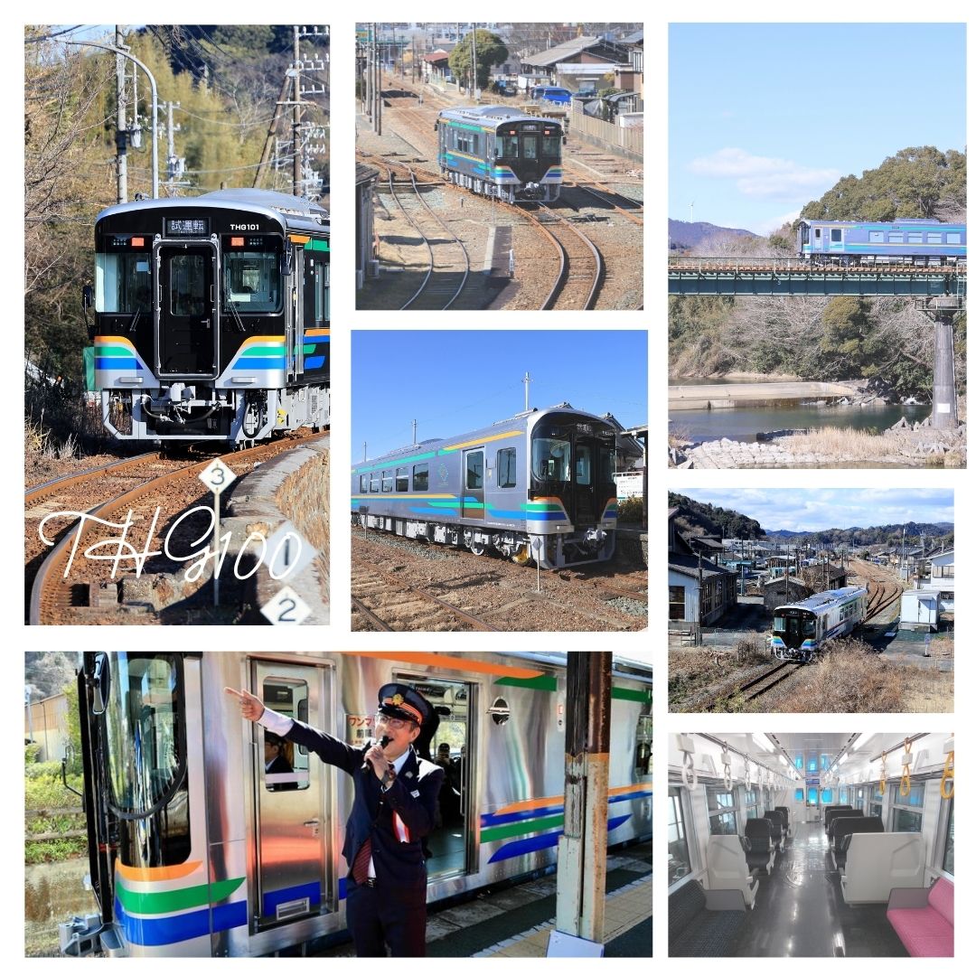 新型車両100　①