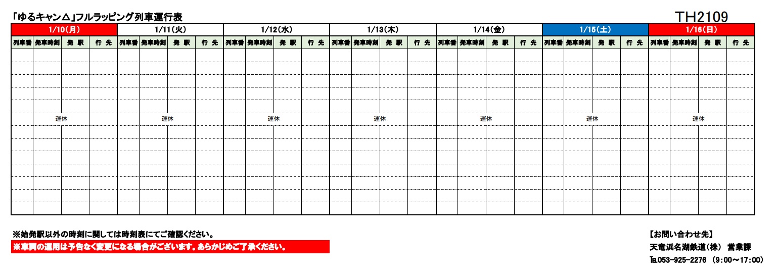 L212 YouTube>3{ ->摜>56 