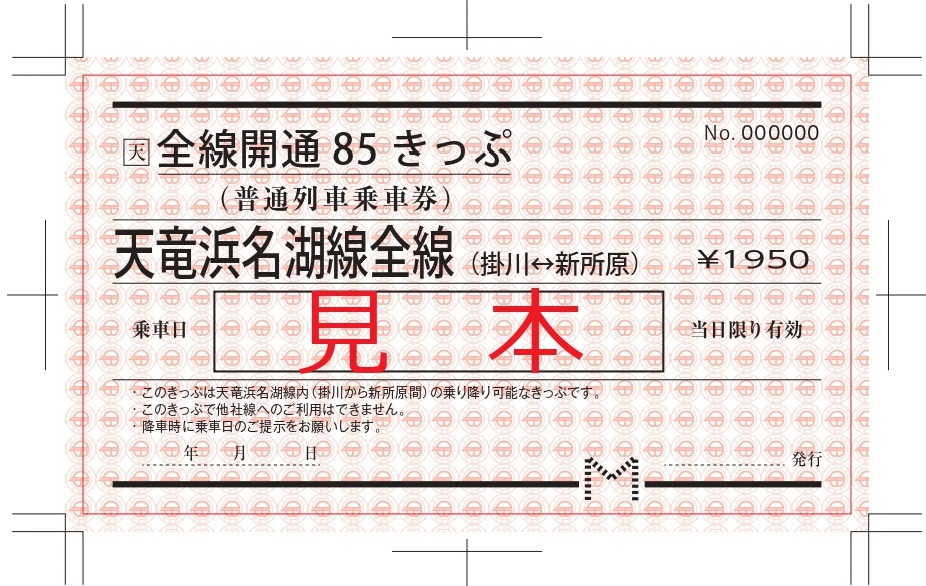 券面前_page-0001