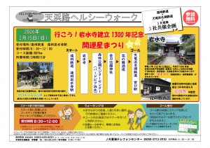 ダウンサイズ20260215ポスター（当社社名、連絡先入り）_page-0001