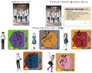 POP用一覧