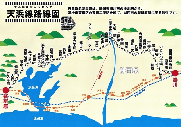 天竜浜名湖鉄道　路線図02 (002)